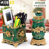 三维工匠时尚笔筒收纳盒可爱创意化妆刷桶北欧ins风个性笔筒树脂摆件 翡翠色笔筒+牙签盒