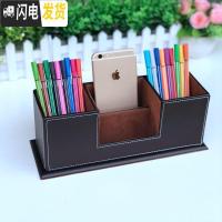 三维工匠商务办公桌面笔筒书桌收纳盒多功能抽屉式学生文具创意皮革置物盒 棕色双笔筒