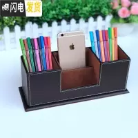 三维工匠商务办公桌面笔筒书桌收纳盒多功能抽屉式学生文具创意皮革置物盒 棕色双笔筒