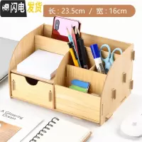 三维工匠笔筒创意时尚可爱北欧中国风学生用多功能收纳盒桌面摆件金属大容量少女心个性小清新儿童简约摆设办公 七格木质笔筒
