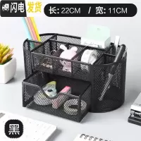 三维工匠笔筒创意时尚可爱北欧中国风学生用多功能收纳盒桌面摆件金属大容量少女心个性小清新儿童简约摆设办公 九格黑色金属笔筒
