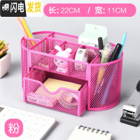 三维工匠笔筒创意时尚可爱北欧中国风学生用多功能收纳盒桌面摆件金属大容量少女心个性小清新儿童简约摆设办公 九格粉色金属笔筒
