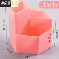 三维工匠笔筒创意时尚可爱北欧中国风学生用多功能收纳盒桌面摆件金属大容量少女心个性小清新儿童简 加厚菱形三格笔筒(北欧粉)