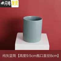 三维工匠北欧贴纸小清新笔筒桶陶瓷化妆刷筒教师桌面眼线笔眉笔收纳筒 纯灰蓝筒
