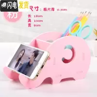 三维工匠笔筒创意时尚可爱北欧中国风学生用多功能收纳盒桌面摆件金属大容量少女心个性小清新儿童简约 小象笔筒带手机支架(粉)