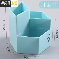 三维工匠笔筒创意时尚可爱北欧中国风学生用多功能收纳盒桌面摆件金属大容量少女心个性小清新儿童简 加厚菱形三格笔筒(北欧蓝)