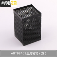 三维工匠文具多功能金属多层笔筒笔座笔插创意时尚桌面黑色收纳笔盒 ABT98401金属笔筒(方)
