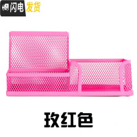 三维工匠多功能笔筒创意桌面收纳盒摆件彩色多功能金属组合笔座办公用品 玫红色