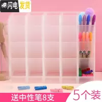 三维工匠斜插式笔筒女ins创意时尚可爱文具学生桌面办公室多功能大号笔架透明大容量北欧个性简约 透明5个装(送8支中性笔)
