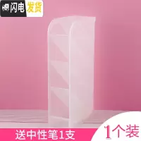 三维工匠斜插式笔筒女ins创意时尚可爱文具学生桌面办公室多功能大号笔架透明大容量北欧个性简约 透明1个装(送1支中性笔)
