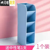 三维工匠斜插式笔筒女ins创意时尚可爱文具学生桌面办公室多功能大号笔架透明大容量北欧个性简约 蓝色1个装(送1支中性笔)
