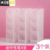 三维工匠斜插式笔筒女ins创意时尚可爱文具学生桌面办公室多功能大号笔架透明大容量北欧个性简约 透明3个装(送4支中性笔)