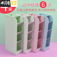 三维工匠斜插式笔筒女ins创意时尚可爱文具学生桌面办公室多功能大号笔架透明大容量北欧个性 彩色混色4个装(送6支中性笔)