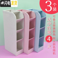 三维工匠斜插式笔筒女ins创意时尚可爱文具学生桌面办公室多功能大号笔架透明大容量北欧个性 彩色混色3个装(送4支中性笔)