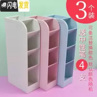 三维工匠斜插式笔筒女ins创意时尚可爱文具学生桌面办公室多功能大号笔架透明大容量北欧个性 彩色混色3个装(送4支中性笔)