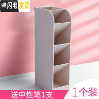 三维工匠斜插式笔筒女ins创意时尚可爱文具学生桌面办公室多功能大号笔架透明大容量北欧个性简约 米色1个装(送1支中性笔)