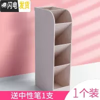 三维工匠斜插式笔筒女ins创意时尚可爱文具学生桌面办公室多功能大号笔架透明大容量北欧个性简约 米色1个装(送1支中性笔)