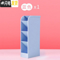 三维工匠5个装笔筒创意时尚可爱女ins北欧收纳盒桌面摆件简约斜插式笔桶文具收纳盒化妆刷学生笔盒办公室大容量多 蓝色1个装