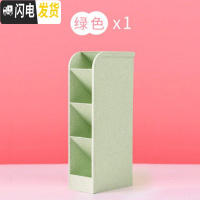 三维工匠5个装笔筒创意时尚可爱女ins北欧收纳盒桌面摆件简约斜插式笔桶文具收纳盒化妆刷学生笔盒办公室大容量多 绿色1个装