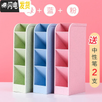 三维工匠5个装笔筒创意时尚可爱女ins北欧收纳盒桌面摆件简约斜插式笔桶文具收纳盒化妆刷学生笔盒 3个[绿色+蓝色+粉色]
