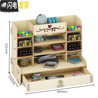 三维工匠斜插式桌面笔筒收纳盒北欧个性简约学生书桌文具创意笔架时尚ins 303白枫木