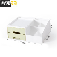 三维工匠笔筒创意时尚韩国小清新少女心文具学习博主桌面摆件办公室收纳盒 浅绿双格[长约22cm]