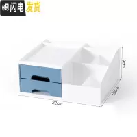 三维工匠笔筒创意时尚韩国小清新少女心文具学习博主桌面摆件办公室收纳盒 深蓝双格[长约22cm]