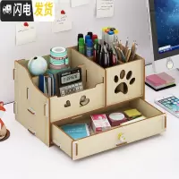三维工匠斜插式桌面笔筒收纳盒北欧个性简约学生书桌文具创意笔架时尚ins 302白枫木