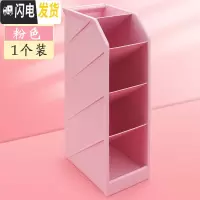 三维工匠斜插式笔筒北欧笔架个性创意简约女ins学生桌面时尚欧式儿童可爱四格多功能分格办公室笔桶收纳盒小学生 1个粉色