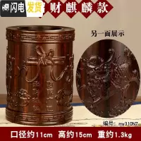 三维工匠桃木笔筒创意仿古书房办公桌面摆件学生木质收纳盒实木 麒麟款N7