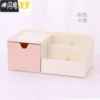 三维工匠笔筒创意时尚韩国小清新少女心文具学习博主桌面摆件办公室收纳盒 粉色单格[长约31.4cm]