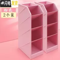 三维工匠斜插式笔筒北欧笔架个性创意简约女ins学生桌面时尚欧式儿童可爱四格多功能分格办公室笔桶收纳盒小学生 2个粉色
