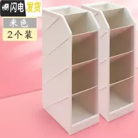 三维工匠斜插式笔筒北欧笔架个性创意简约女ins学生桌面时尚欧式儿童可爱四格多功能分格办公室笔桶收纳盒小学生 2个米色