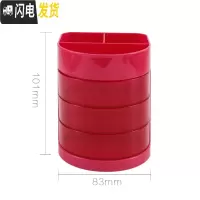 三维工匠笔筒收纳盒创意时尚小清新韩国风学生少女心多功能简约实用办公室办公桌收纳可爱笔桶 三层组合笔筒/红色
