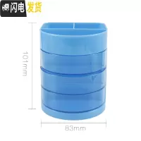 三维工匠笔筒收纳盒创意时尚小清新韩国风学生少女心多功能简约实用办公室办公桌收纳可爱笔桶 三层组合笔筒/天蓝色