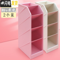 三维工匠斜插式笔筒北欧笔架个性创意简约女ins学生桌面时尚欧式儿童可爱四格多功能分格办公室笔桶收纳 2个(1粉+1米色)