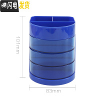三维工匠笔筒收纳盒创意时尚小清新韩国风学生少女心多功能简约实用办公室办公桌收纳可爱笔桶 三层组合笔筒/深蓝色