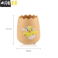 三维工匠笔筒收纳盒创意时尚小清新韩国风学生少女心多功能简约实用办公室办公桌收纳可爱笔桶 浅棕色蛋壳笔筒