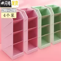 三维工匠斜插式笔筒北欧笔架个性创意简约女ins学生桌面时尚欧式儿童可爱四格多功能分格办公室笔桶收纳盒 4个(2绿+2粉)