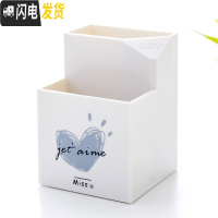 三维工匠笔筒创意时尚韩国小清新可爱简约笔桶多功能大容量男女学生高中生桌面摆件儿童文具用品收纳盒办公室 爱心-奶白(双层)