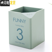 三维工匠笔筒创意时尚韩国小清新可爱简约笔桶多功能大容量男女学生高中生桌面摆件儿童文具用品收纳盒办公室 数字-墨绿(单层)