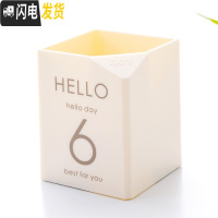 三维工匠笔筒创意时尚韩国小清新可爱简约笔桶多功能大容量男女学生高中生桌面摆件儿童文具用品收纳盒办公室 数字-米白(单层)