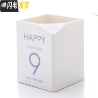 三维工匠笔筒创意时尚韩国小清新可爱简约笔桶多功能大容量男女学生高中生桌面摆件儿童文具用品收纳盒办公室 数字-奶白(单层)