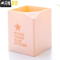 三维工匠笔筒创意时尚韩国小清新可爱简约笔桶多功能大容量男女学生高中生桌面摆件儿童文具用品收纳盒办公室 星星-嫩粉(单层)