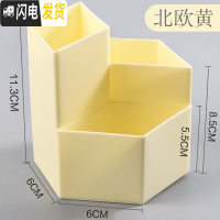 三维工匠笔筒金属彩色多功能网状创意时尚韩国小清新办公收纳盒整理组合笔盒小笔座桌面摆件学生用文具用 菱形三格笔筒(北欧黄)