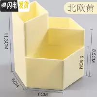 三维工匠笔筒金属彩色多功能网状创意时尚韩国小清新办公收纳盒整理组合笔盒小笔座桌面摆件学生用文具用 菱形三格笔筒(北欧黄)