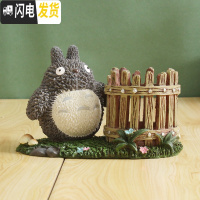 三维工匠创意时尚学生桌面摆件可爱卡通收纳儿童个性办公室龙猫笔筒女ins 栅栏款