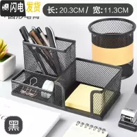 三维工匠笔筒金属彩色多功能网状创意时尚韩国小清新办公收纳盒整理组合笔盒小笔座桌面摆件 三格笔筒(防锈)+圆形笔筒(防锈)