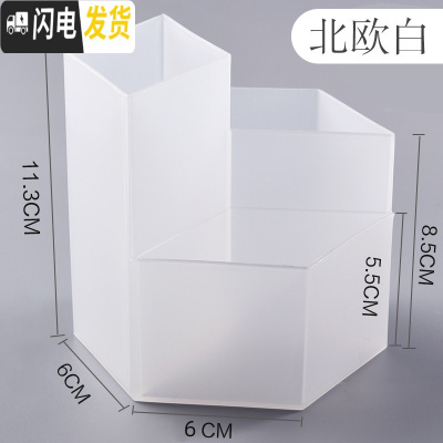 三维工匠笔筒金属彩色多功能网状创意时尚韩国小清新办公收纳盒整理组合笔盒小笔座桌面摆件学生用文具 菱形三格笔筒(北欧透明)