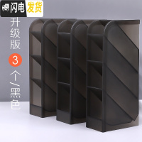 三维工匠透明斜插式笔筒女ins多功能大容量学生桌面收纳盒北欧个性简约创意时尚可爱少女心儿童四格无印 5格升级版3个/黑色